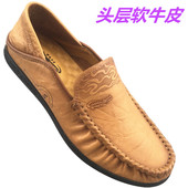 鳄鱼皮匠男鞋 透气套脚真皮防臭驾车懒人鞋 软皮户外休闲豆豆鞋 夏季