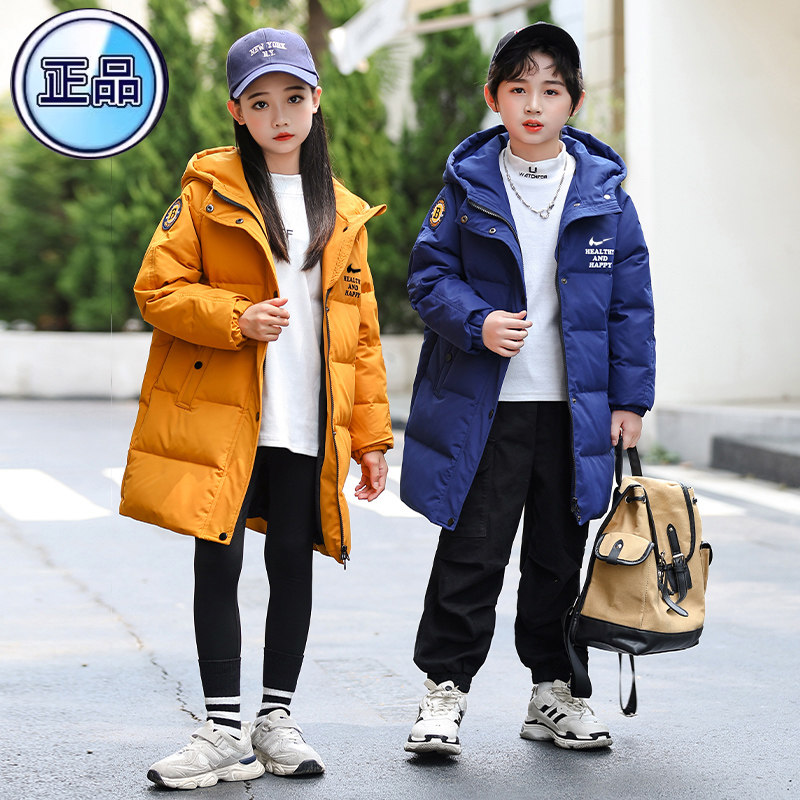正品NK儿童2025新款羽绒服中长款男童中大童男孩小孩女童加厚保暖