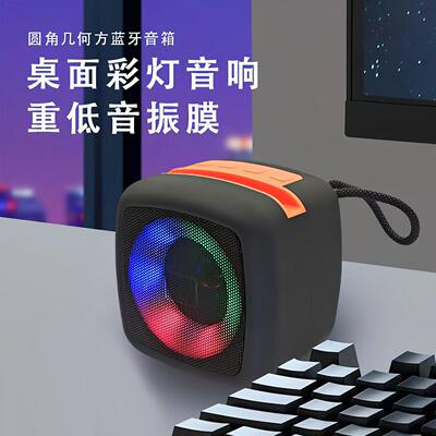 LP90pro无线插卡蓝牙音箱K歌低音炮5.5户外便携桌面音响高保真