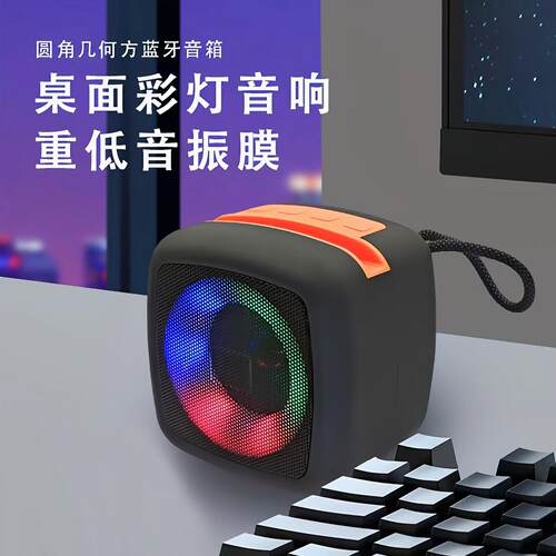 LP90pro无线插卡蓝牙音箱K歌低音炮5.5户外便携桌面音响高保真