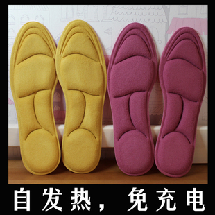 冬季纳米自发热鞋垫 加厚加绒保暖柔软舒适抗菌防臭 男女款免加热