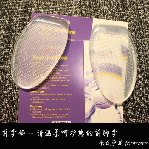 买2送1出口欧美厚款很软前掌垫