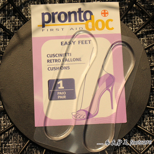 买二送一 透明硅胶鞋后跟贴脚后跟帖 柔软防磨贴 防新鞋磨脚磨泡