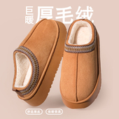 棉拖鞋 月子鞋 麂皮绒防水女秋冬室内室外居家用男厚底毛毛拖鞋 新款