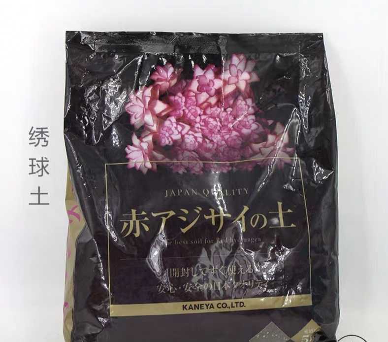 月季玫瑰绣球铁线莲专业级营养土  大师配方盆栽介质   出口品质