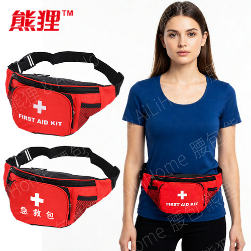 急救腰包可定制快速出货