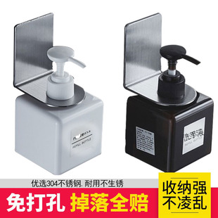 不锈钢室洗洗手液架浴发水瓶沐浴露瓶挂架黑色壁挂免打孔一件代发