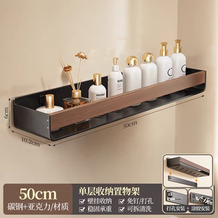 卫生间置物架免打孔中古风浴室洗漱台洗手间壁挂墙上卫浴收纳架子