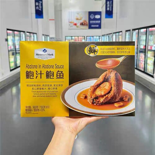 山姆代购 MM鲍汁鲍鱼肉质饱满紧实弹牙加热即食捞饭拌饭拌面 960g