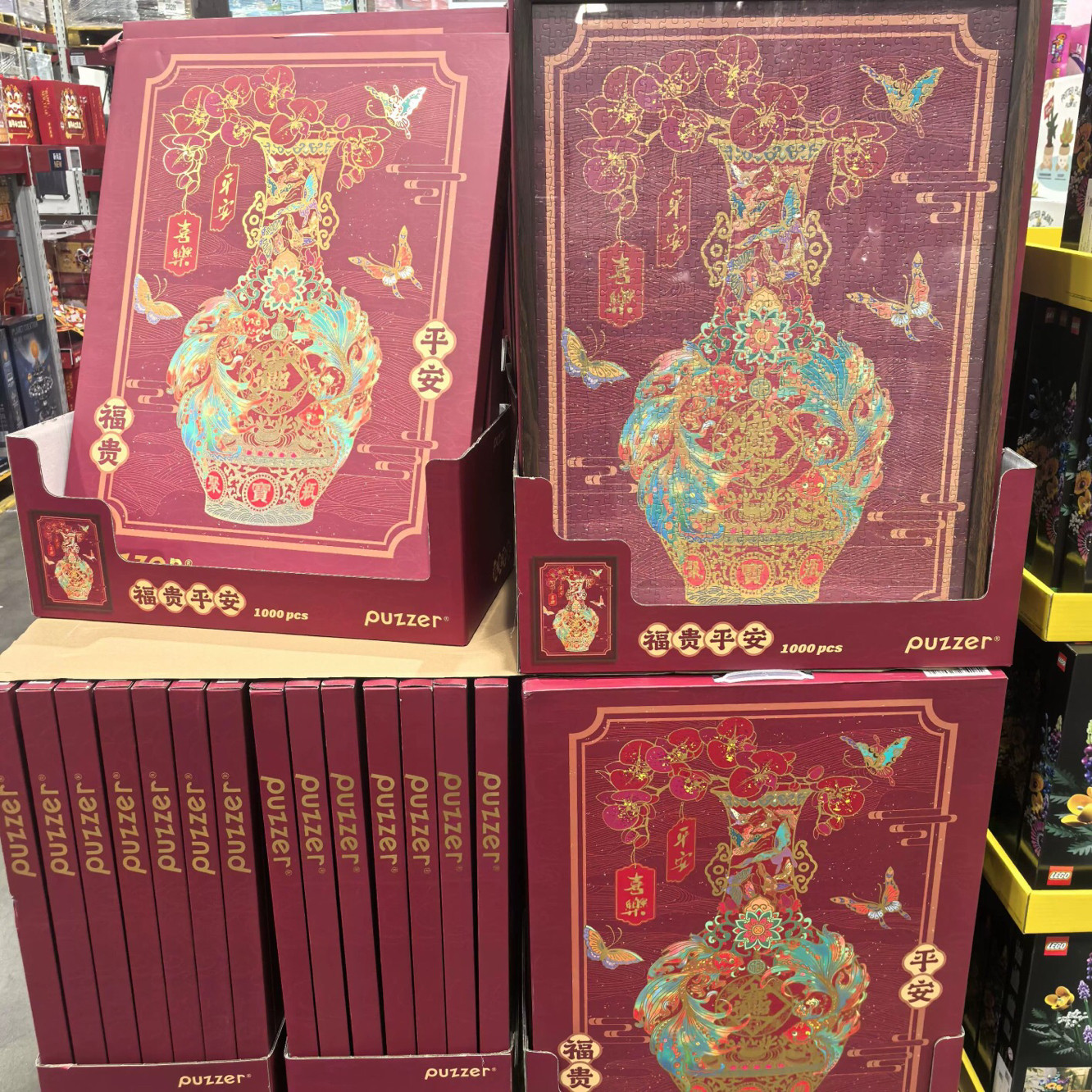 山姆现货 puzzer新年系列拼图 富贵平安 内含拼图相框新年红包,家居饰品,积木/拼图画,淘宝优惠券,粉丝福利购,淘宝优惠卷