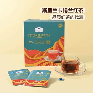 山姆代购 锡兰红茶200g斯里兰卡进口冲泡茶包袋冲饮泡茶红茶包茶叶