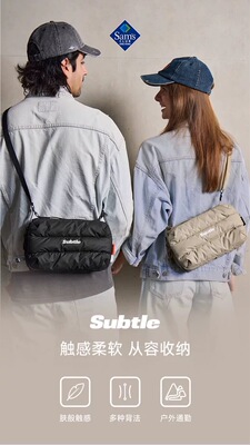 山姆代SUBTLE泡芙单肩斜挎包户外通勤旅行包大容量肤感面料2色