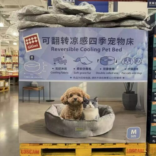 山姆代购 贵为冷暖两用窝可反转凉感四季宠物床猫咪狗狗