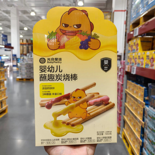 山姆代购宝宝零食3种口味加钙铁锌光合星球婴幼儿蘸趣炭烧棒饼干