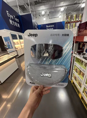 山姆会员店 吉普（jeep)运动专用太阳镜 带收纳盒防紫外线 pc镜片