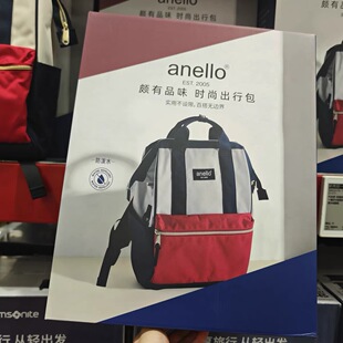 山姆代购anello双肩包日本乐天离家包拼色防水手提背包大容量书包