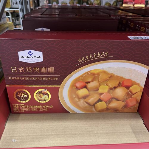 山姆MM会员超市代购 日式咖喱鸡肉即食速食拌饭拌面盖浇饭1.209kg