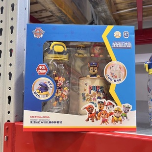 手握保温杯 吸管杯 山姆代购 汪汪队立大功儿童水杯组合套装