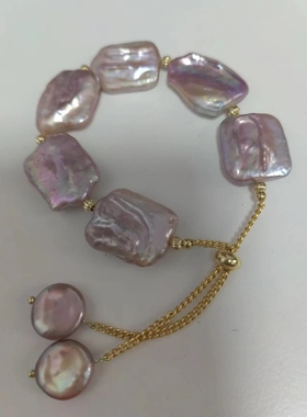 巴洛克紫色方形手链异形天然珍珠百搭时尚手串简约大气精致抽拉