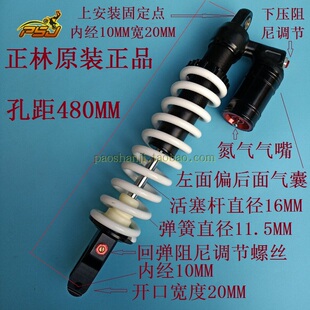 波速尔189歼1歼4M1M3M5卒玛X7北海正林后减震极盗者越野车后减震