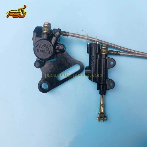 越野摩托车 华洋TY125-150 后碟刹泵总成 华阳后刹车泵上泵 卡钳