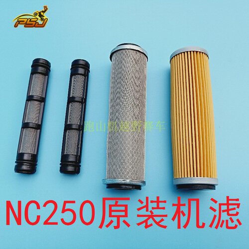卒玛a7x7鑫源x6亚翔宗申机油
