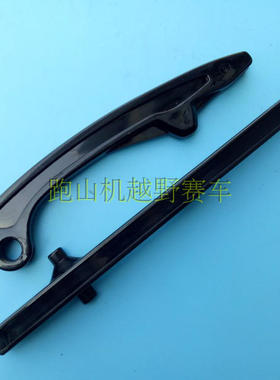 波速尔歼5泰坦M2M4猛狮猛禽RTC300正林宗申NC250 NC300小链涨紧条