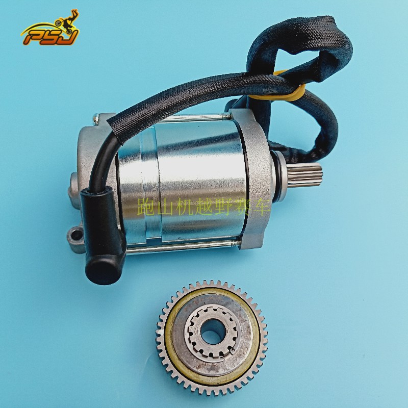 波速尔m8m9克维思k16极盗者战狼北海宗申nc450启动马达电机双联齿