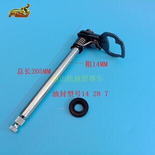 波速尔歼1歼2歼3歼4猎隼189 M1 M5皓月230猎豹250变档轴档杆油封