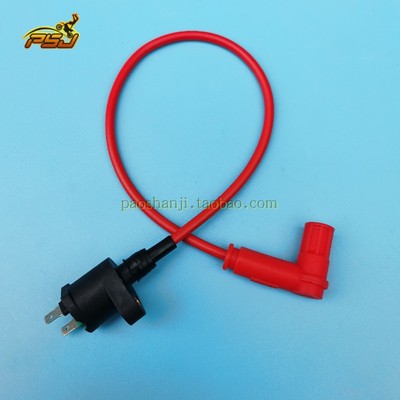 波速尔缇坦猎兔m1m3m5点火器