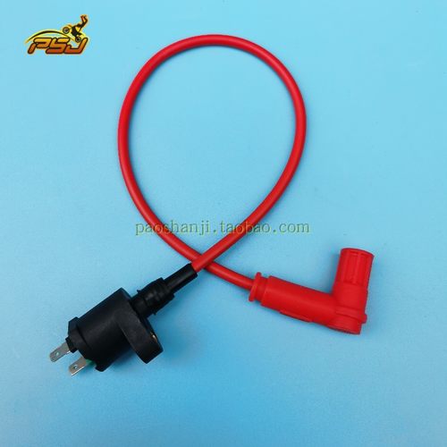 波速尔缇坦猎兔m1m3m5点火器