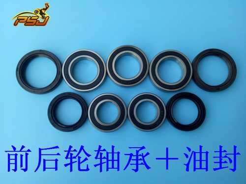 波速尔M1 M3 M5 189 T9特技 歼2 歼4 歼11越野摩托车前后轮轴承