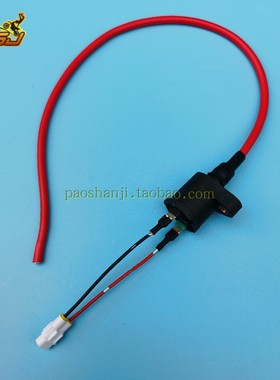 波速尔歼1歼5歼6泰坦M2M4M6M7M8猛狮猛禽RTC300越野摩托车高压包