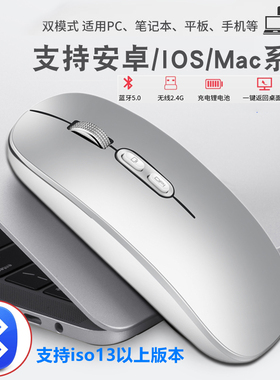 FMOUSE无线鼠标USB蓝牙可充电式静音手机电脑无声远距离鼠标超薄