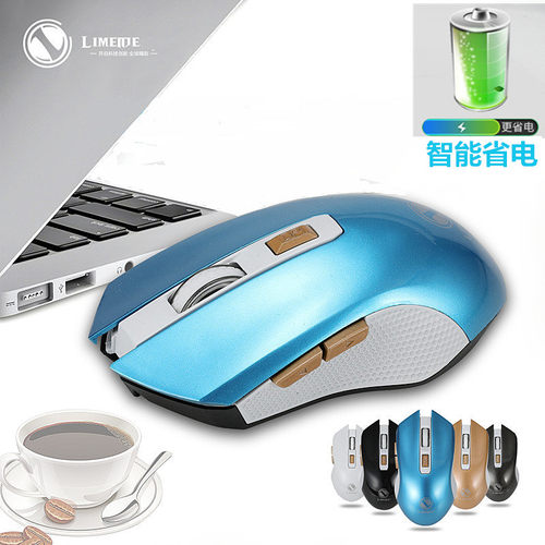 笔记本台式便携游戏办公商务鼠标