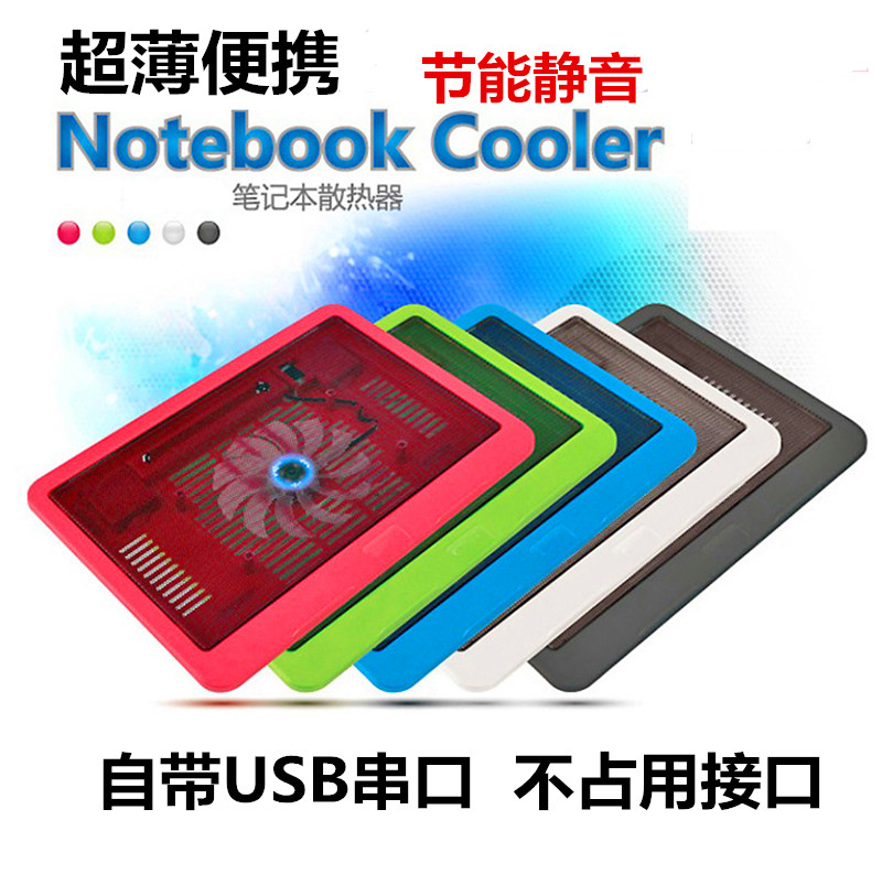USB笔记本电脑散热器底座静音超薄15寸降温排风扇手提便携式支架