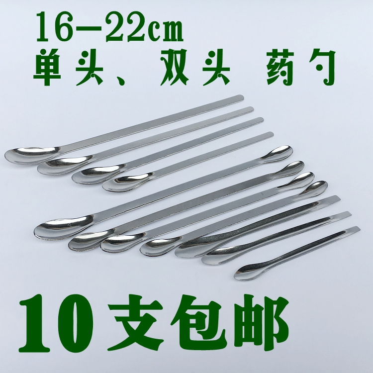 小勺子不锈钢奶粉3克单头双头