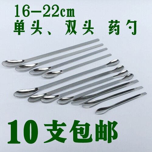 小勺子不锈钢奶粉3克单头双头