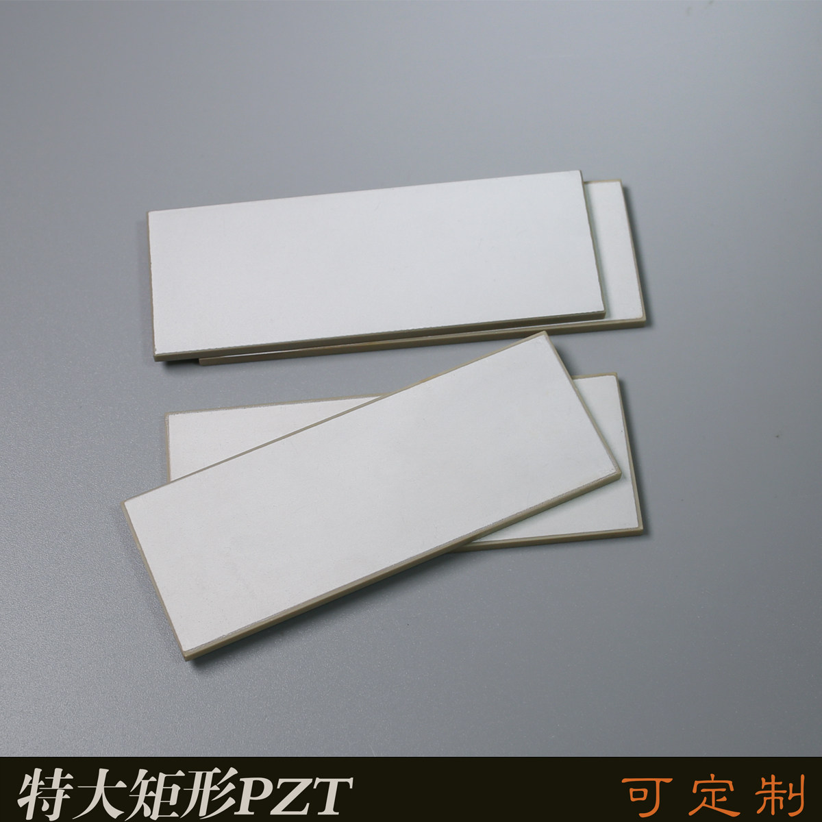pzt压电陶瓷长条 长方形水声传感器传感片 特大压电片 可定制