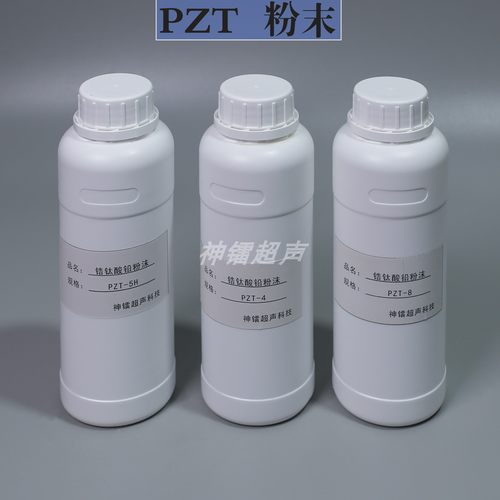 PZT 造粒粉  锆钛酸铅粉末 压电陶瓷粉末 原料 PZT粉