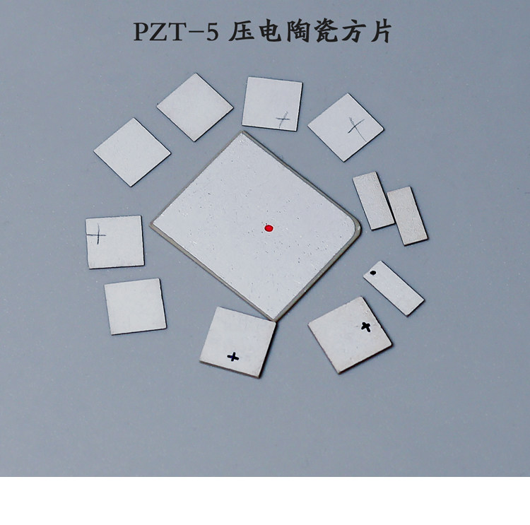 pzt5压电陶瓷片方形 超声波传感器换能器晶片 超薄 可定制