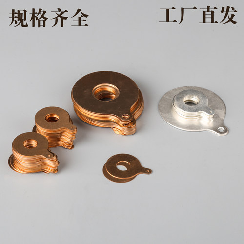 超声波换能器电极片压电陶瓷振子