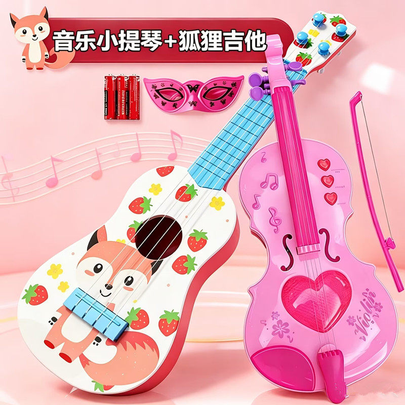 灯光音乐小提琴玩具吉他可弹奏