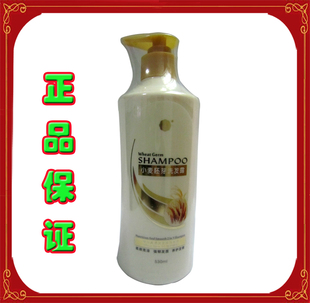 广东太阳神小麦胚芽洗发露洗发水正品 530ML 包邮