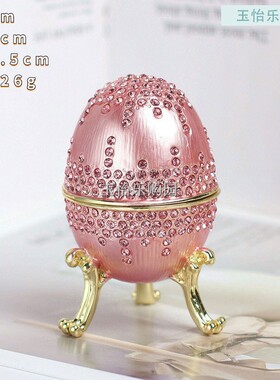 金属工艺品创意摆件生日礼物锡