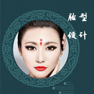 整容医美咨询，看脸颜值分析，面部分析高级脸设计轮廓固定抗衰