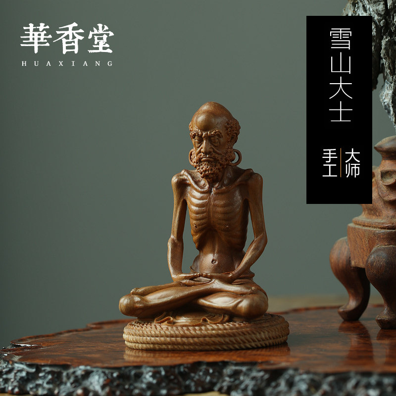 大师木雕收藏品正宗印度迈索尔老山檀香木雕刻雪山大士摆件工艺品