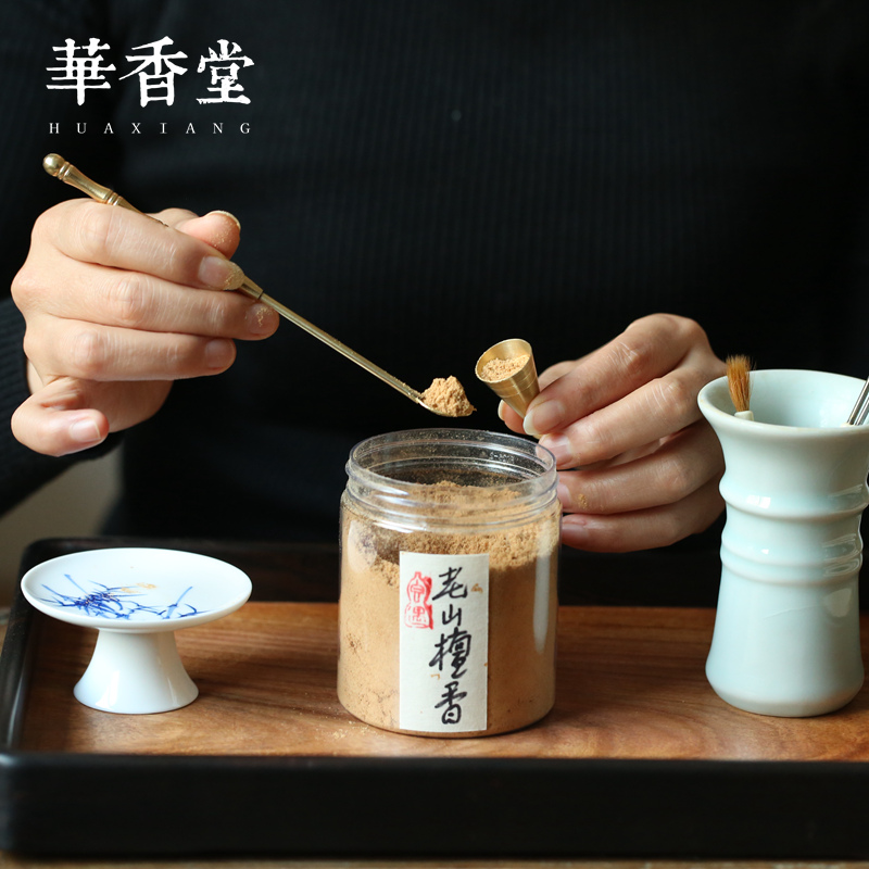 印度百年迈索尔纯檀香木白檀原木香粉檀香粉室内天然熏香家用日本