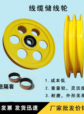 挤出机储线轮线缆机械塑胶储线架200mm押出张力轮250mm黄色导线轮