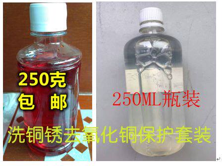 黄铜强力去污抛光套装包邮